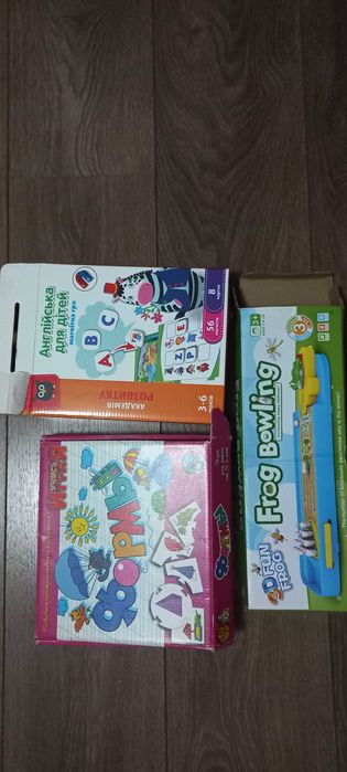 3 игры формы , английский