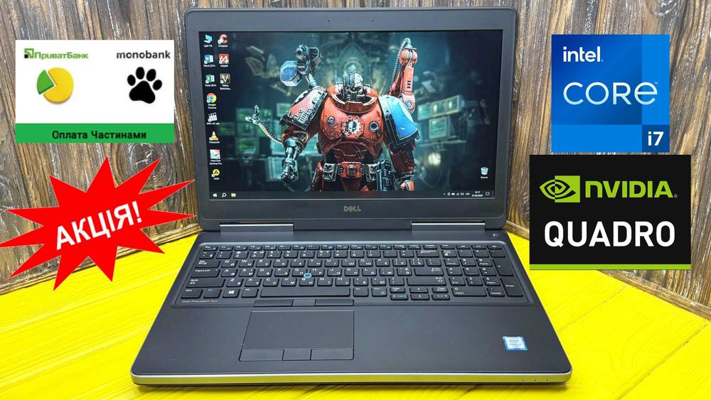 РОЗПРОДАЖ! Ноутбук Для Роботи і Ігор Dell Precision 7510 /15.6" FHD IPS/Quadro M1000 2 GB