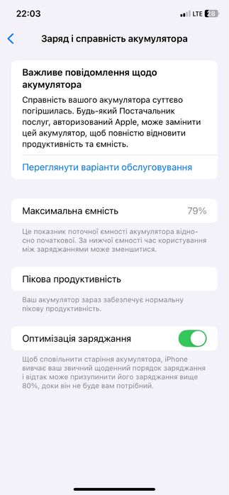 Iphone xr 128gb