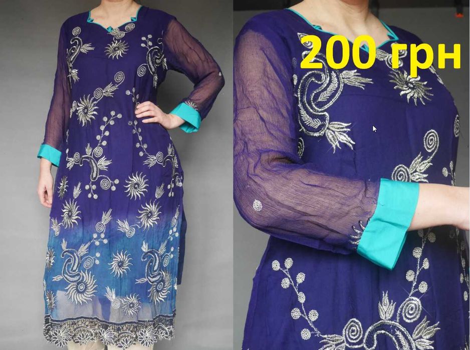 Туника индийская, сари