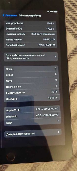 Планшет Apple IPAD 6 32Gb (2018) 9.7`разрешение 2048x1536 пикселей(оригинал)