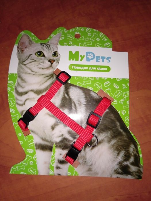 Шлейка для кота, нова не використана