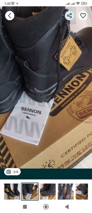 Новые лёгкие черные не дорого.