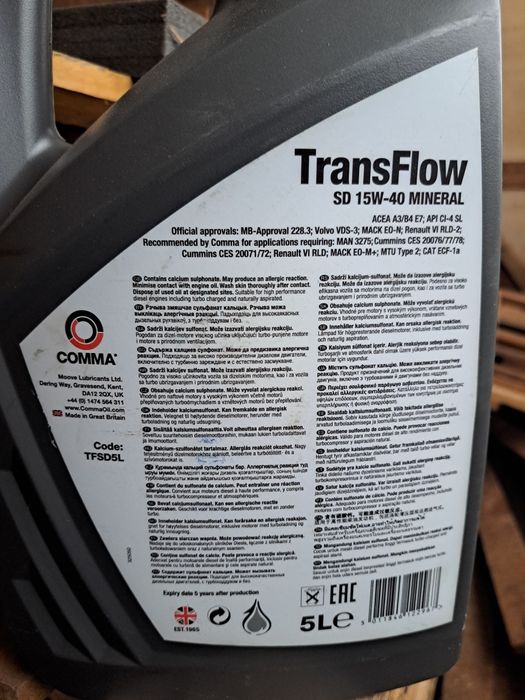 Масло COMMA TransFlow SD 15W40