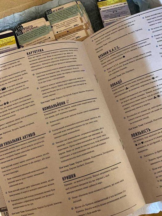 Український переклад для Fallout Board Game