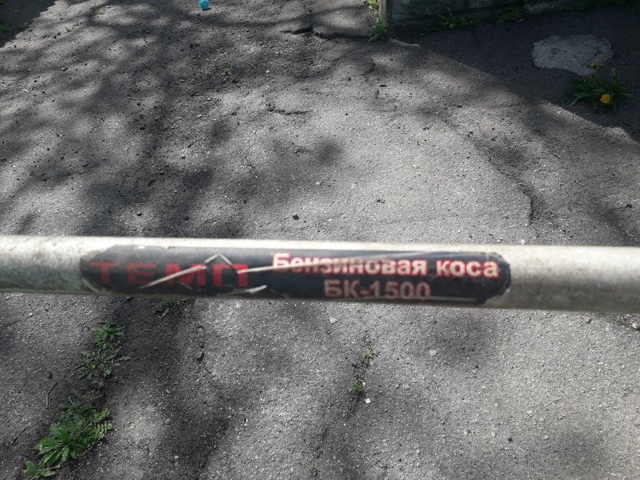 Продам бензиновую газонокосилку