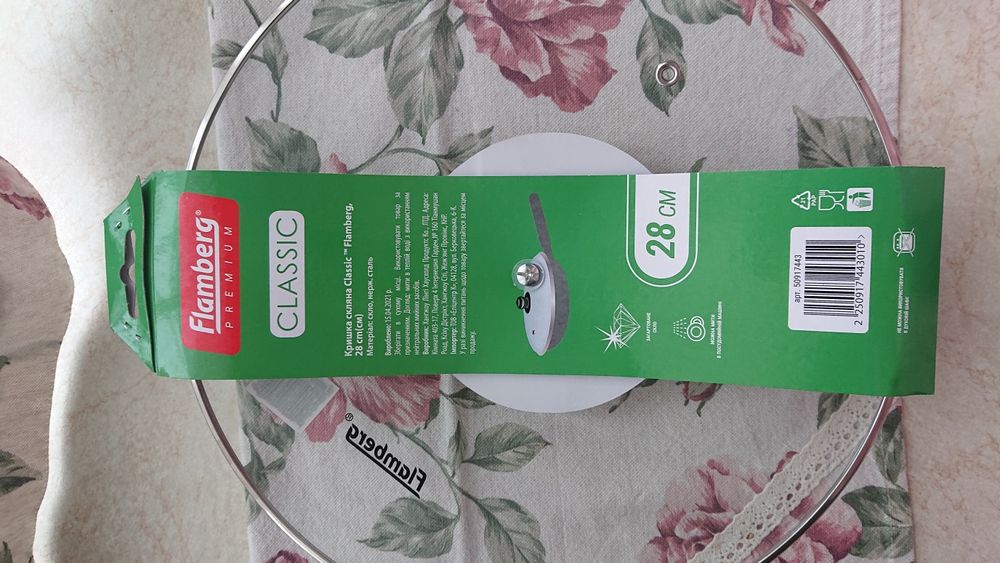 Скляна кришка flamberg premium 28 см