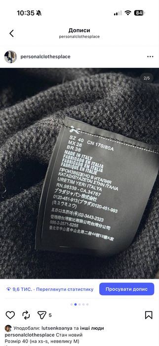 Prada светр Прада світер