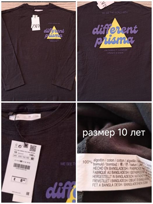 Регланы Zara, Испания,10,11-12,13-14 лет