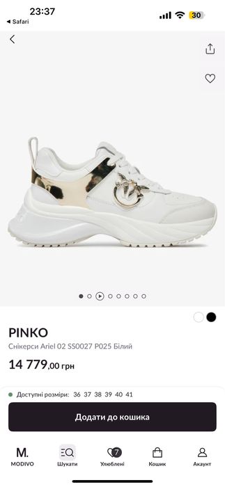 Кросівки Pinko розмір 37-38