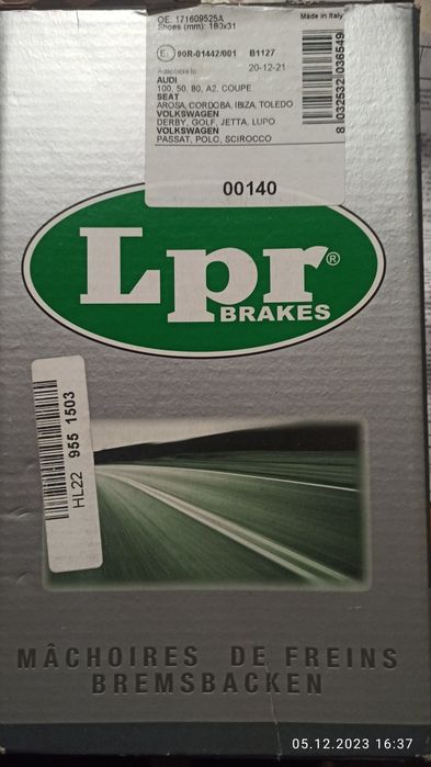 Тормозные колодки 180*31