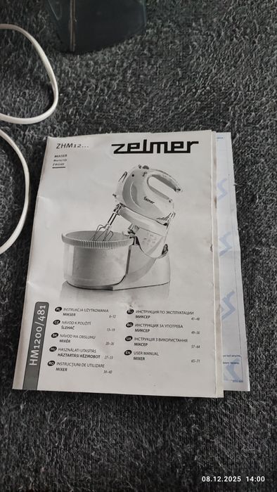 Міксер zhm 1205 SUA 481.5