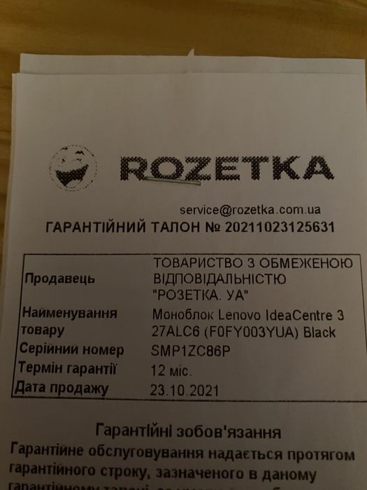 Моноблок Lenovo IdeaCentre 3 27ALC6 Ryzen 5 5500U 32GB + лампа