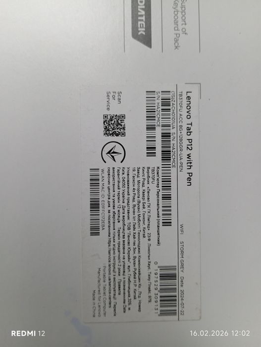 Планшет Lenovo Tab P12 Wi-Fi 8/128GB