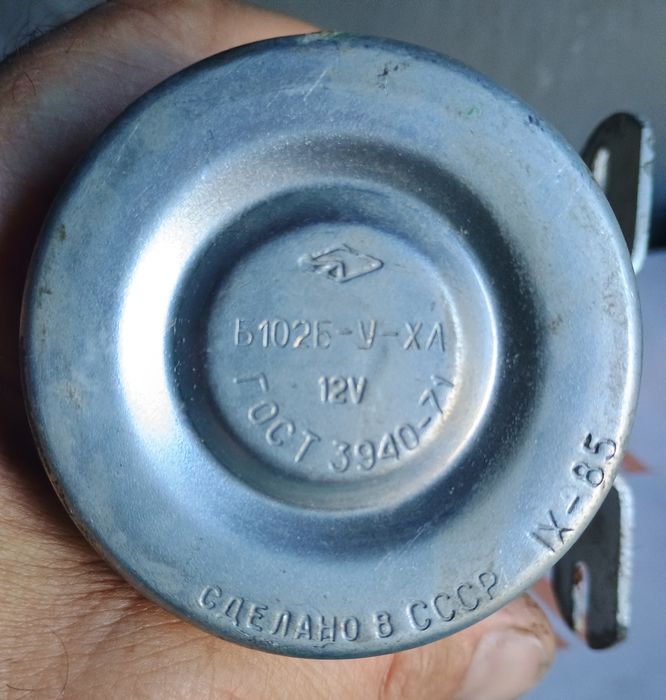 Котушка запалювання Б102Б-У-ХЛ