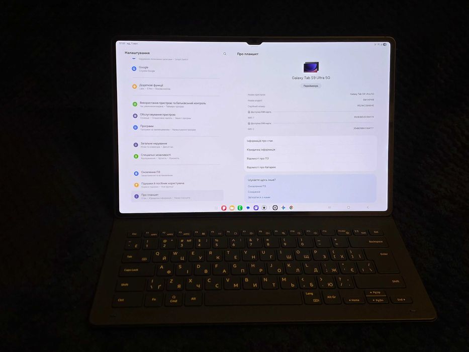 Samsung Galaxy Tab S9 Ultra 5G X916B 12/512GB Graphite + Чехол-клав.!