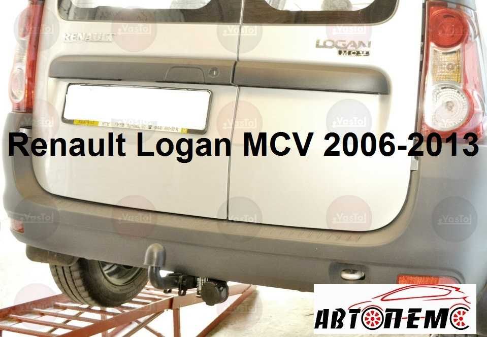 Фаркоп Renault Logan Sandero Modus Megane Master Lodgy Sandero Stepway