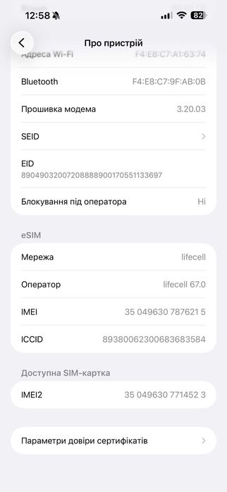 iPhone 15 Pro Max 256GB Blue Titanium Neverlock