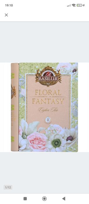 Herbata w metalowej puszce