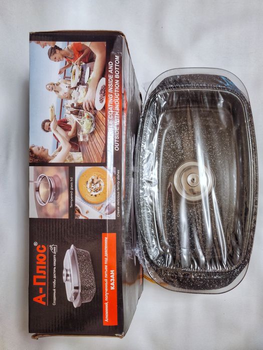 Утятница &казан алюминиевый,5,5 л с крышкой,гранитное покрытие