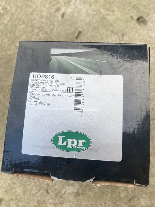 Шрус внутрішній передній  OPEL ASCONA ASTRA CALIBRA KADETT