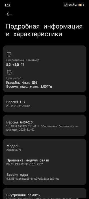 Редми нот 12s 8+8/256гб