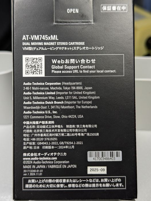 Wkładka gramofonowa Audio-technika 745x ML - nowa