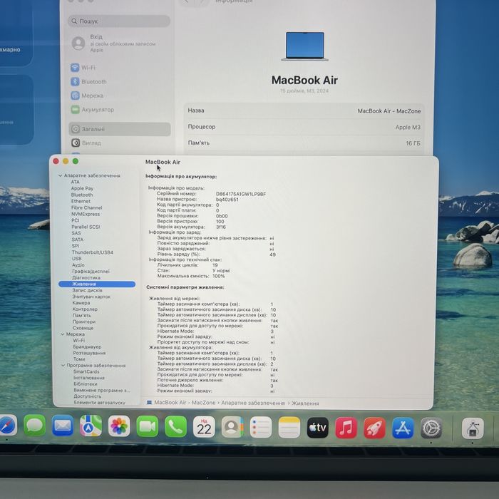Open box Macbook Air 15 2024 M3 16Gb | 512Gb • ГАРАНТІЯ Макбук М3 Київ