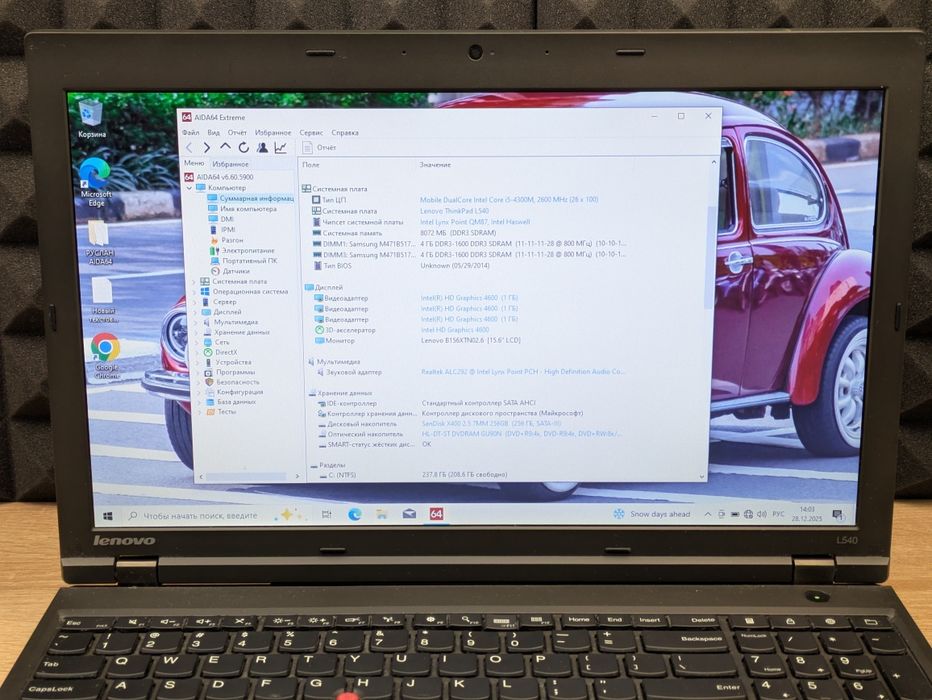 Ноутбук Lenovo l540 i5 4300m 8/256ssd 15.6