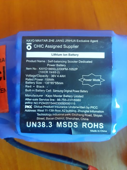 Акумулятор 36v4.4ah