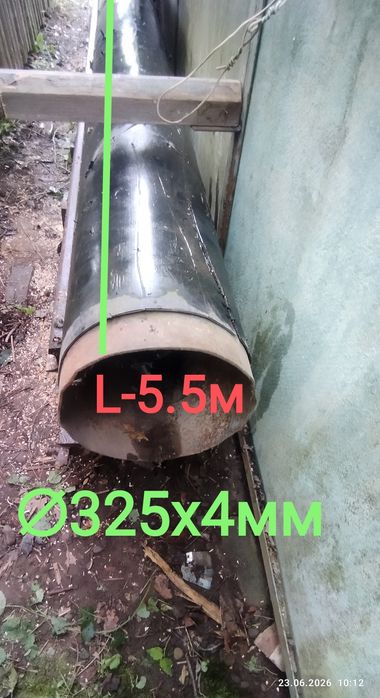 Труба ∅325x4∅-300мм x 10мм Мобільнийтелефон