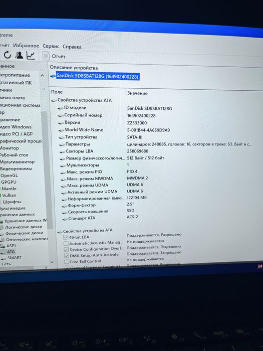 Lenovo ThinkPad T440s,I5,8ram,128ssd