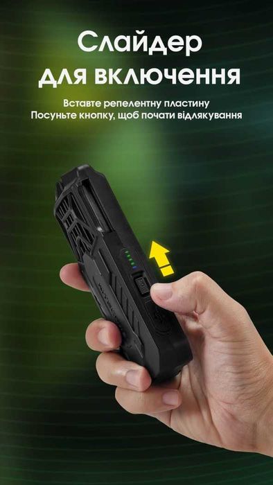 Nitecore EMR16 Фумігатор Бездротовий - 5200 мАг | ОФ. ГАРАНТІЯ 1 РІК!
