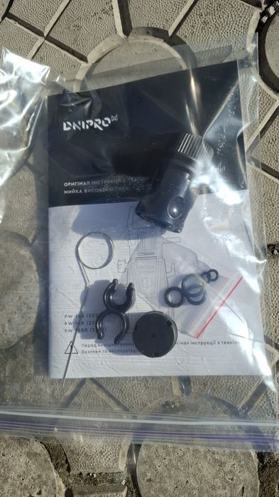 Мийка Dnipro-M PW-14B