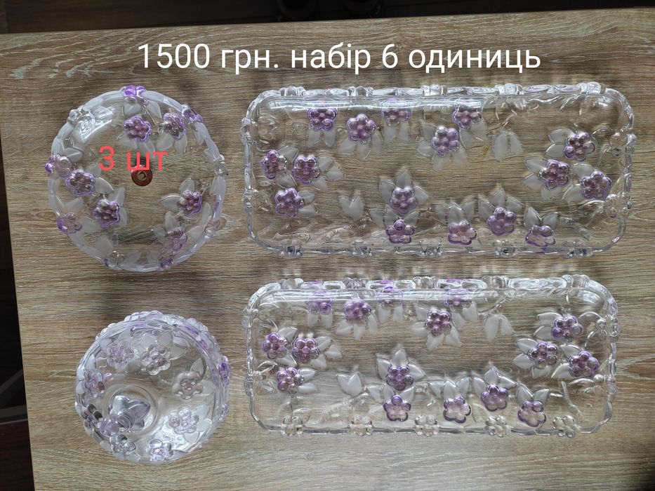 Салатниці-цукерниці