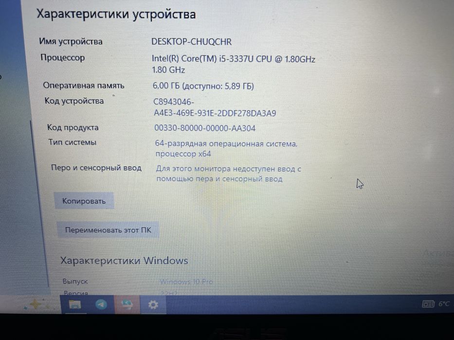 Asus R513C Intel i-5