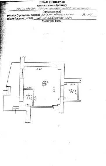 Продаж приміщення м.Кам'янське пр-т Аношкіна 115, прим. № 219
