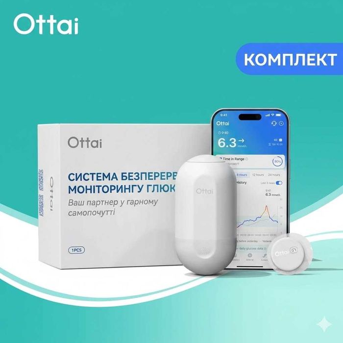 Сенсор моніторингу глюкози Ottai [Уцінка]