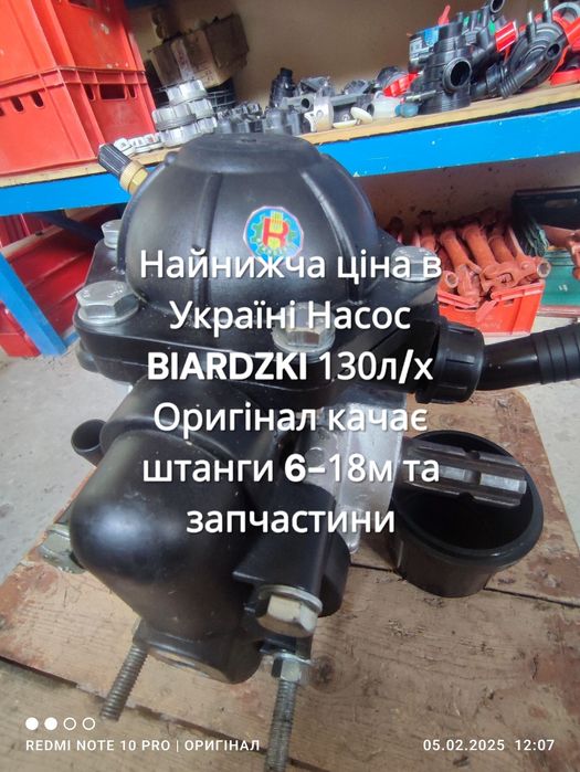 Насос BIARDZKI,AGROPLAST 120,130л.х до оприскувача Алюмінневий Поршень