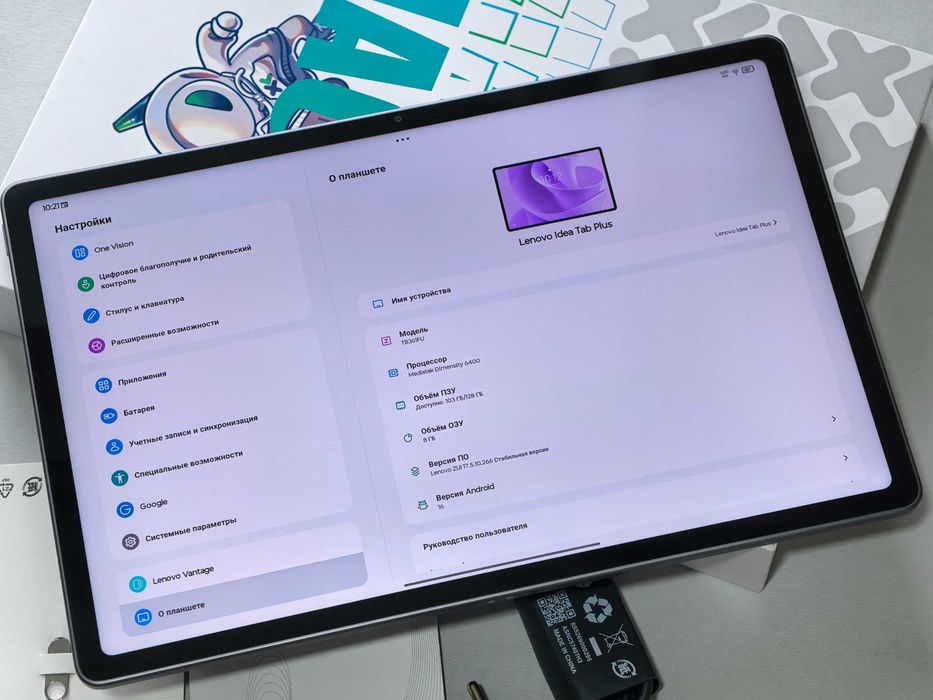 Планшет Lenovo Xiaoxin Pad 12.1 8/128 GB (Lenovo Idea Tab Plus)