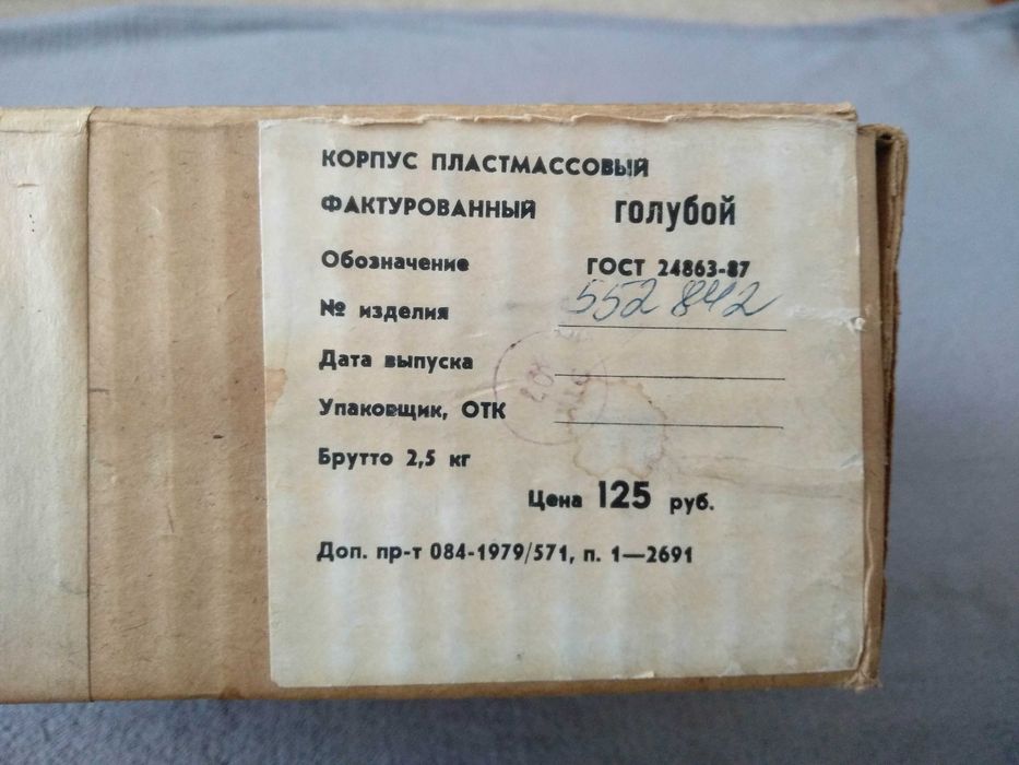 Магнитофон Протон М-412