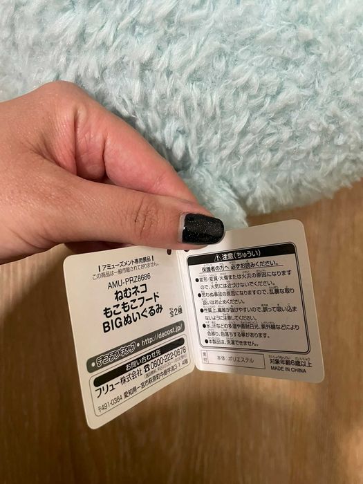 Peluche Gatinho Japão
