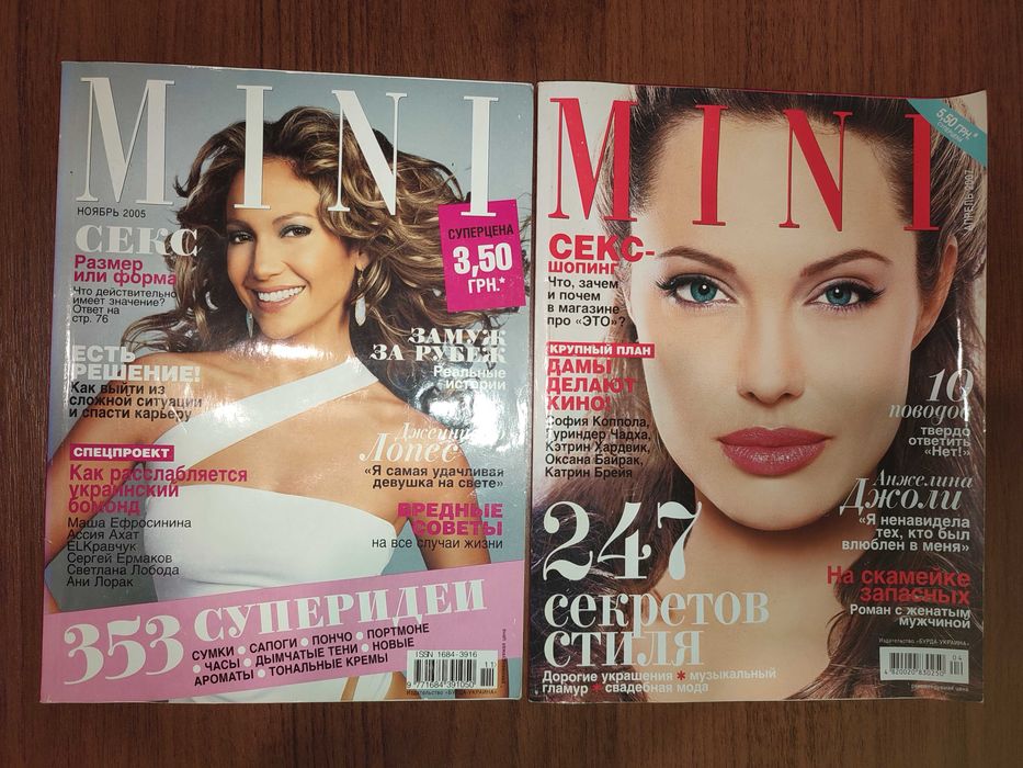 Журнал Story Viva Mini Cosmopolitan.: 420 грн. - Книги / журналы