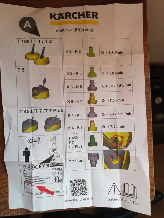 KARCHER Dysza zamienna T Racer T7 Plus  2.643-335.0