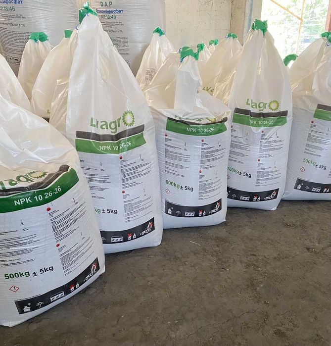 Диаммофоска 10:26:26