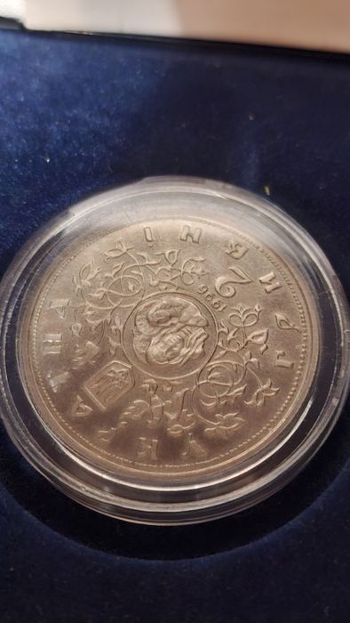 Монета Десятинная церковь 2 гривны 1996 Украина