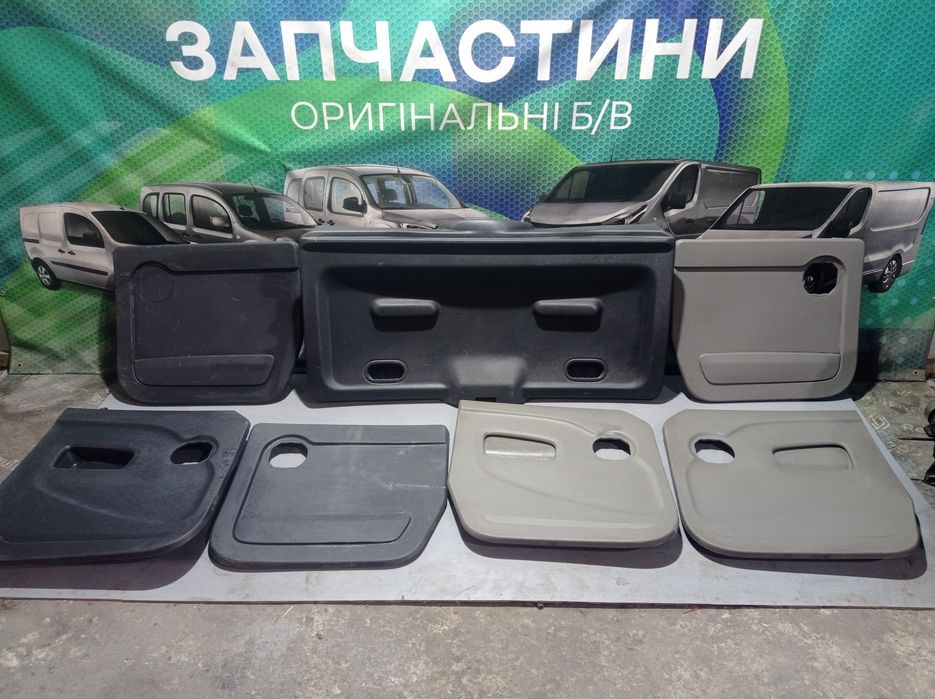 Обшивка Пластик салона/будки RENAULT KANGOO Кенго Кангу Citan Цитан 08