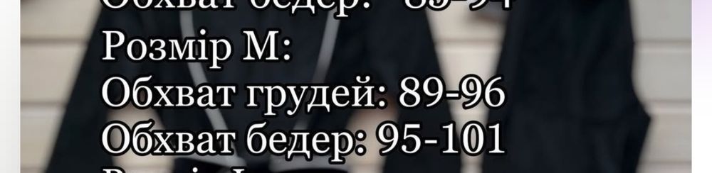Пижама тройка хлопковый велюр размер М