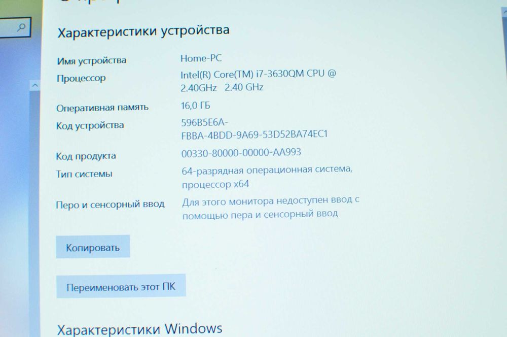 Игровой ноутбук Asus ROG G53 (Core i7 /16Gb/ 750Gb /GeForce GTX 660 - 3Gb)