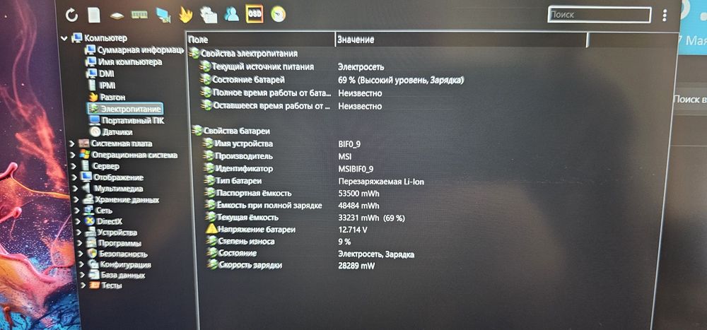 Игровой ноут MSI Katana i7 11800H + RTX 3060